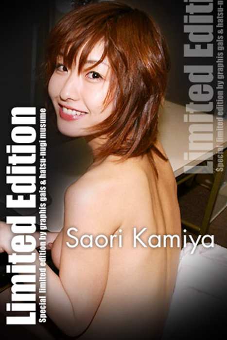 Graphis套图ID0046 2003-05-02 [Limited Edition] Saori Kamiya - [faint spring]